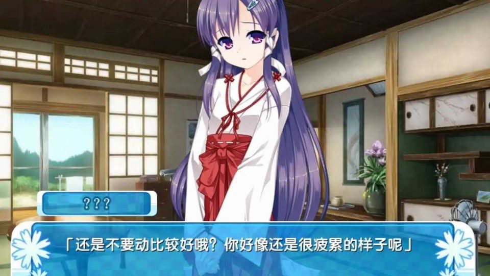 女装山脉R18官方汉化合集 角色路线 内容截图 7