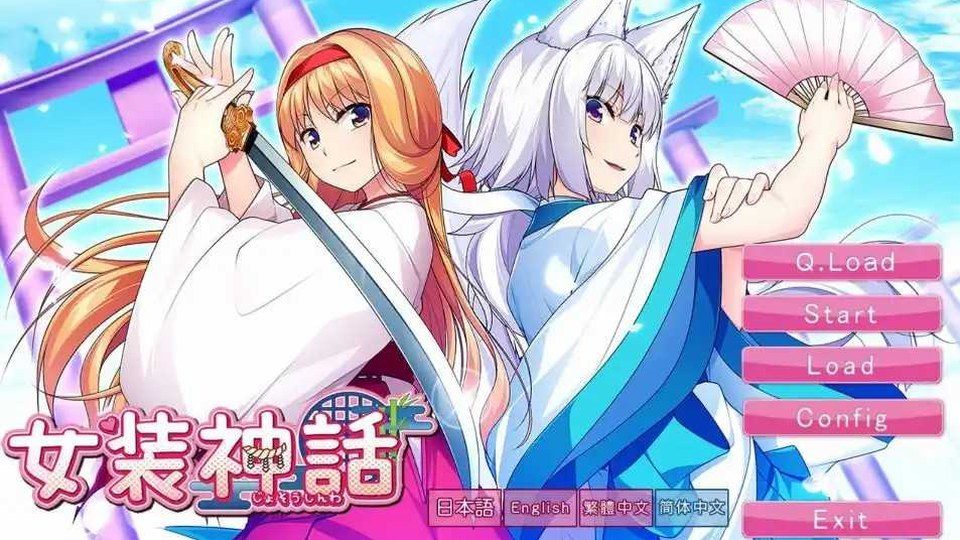 女装山脉R18官方汉化合集 官方汉化 玩法截图 3