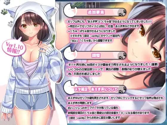 野猫少女的同居生活_Cat Girl Sweet Days 角色路线 场景图 8